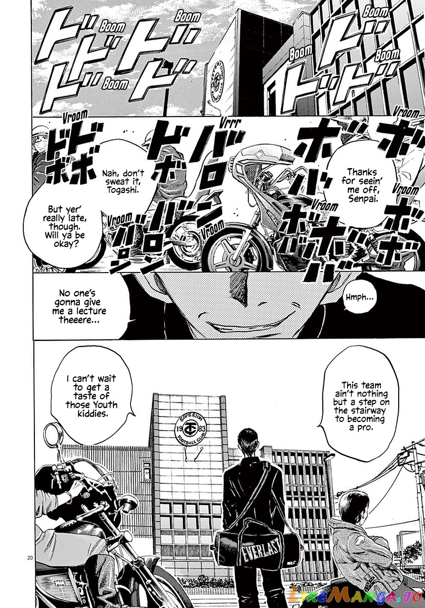 Ao Ashi, Chapter 25 image 18